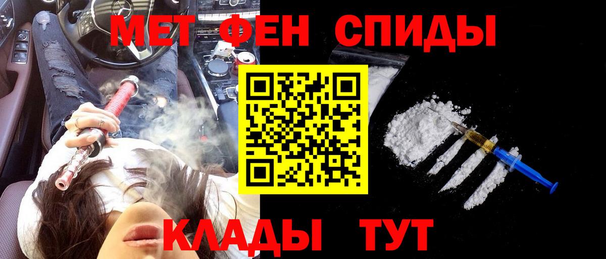Амфетамин VHQ  Amphetamine  Комсомольск-на-Амуре  Вход с VPN 