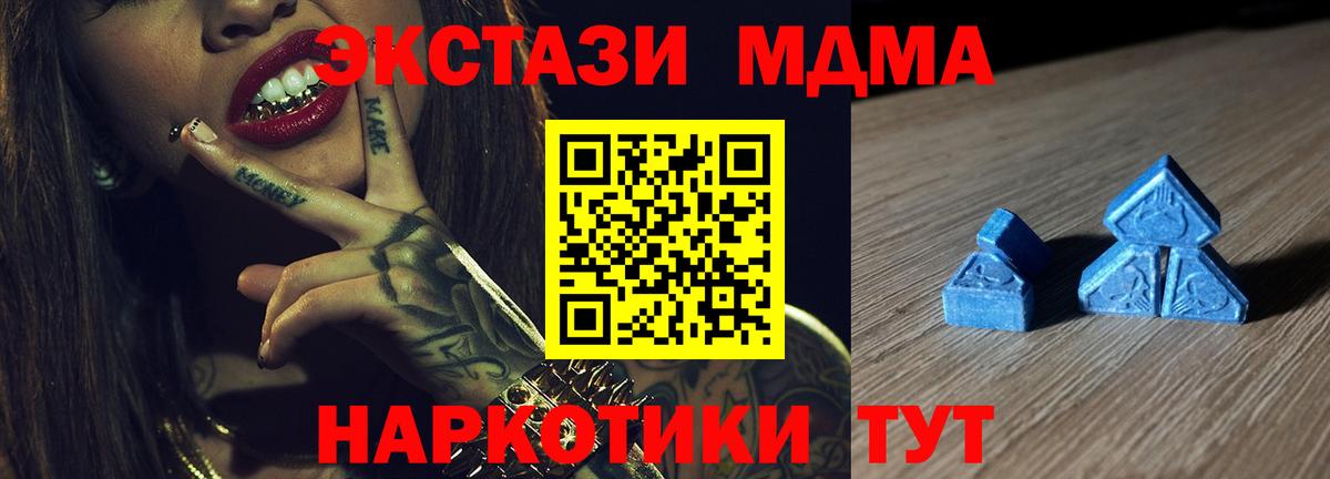 Ecstasy  Ecstasy 99%  Вход с VPN  Комсомольск-на-Амуре 