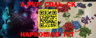 а пвп мука Шахты