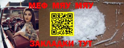 а пвп мука Шахты
