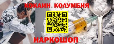 МДМА Шебекино