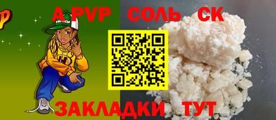 а пвп мука Шахты