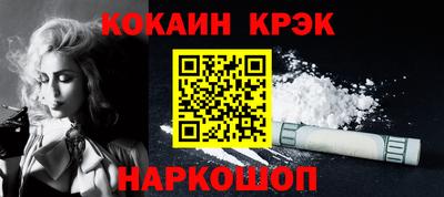 МДМА Шебекино