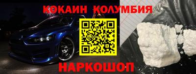экстази Шелехов