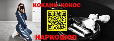экстази Шелехов