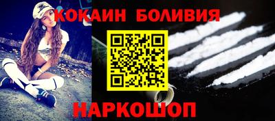 МДМА Шебекино