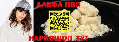 а пвп мука Шахты