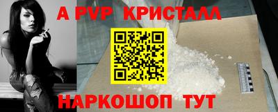 а пвп мука Шахты