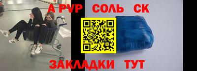 МДМА Шебекино