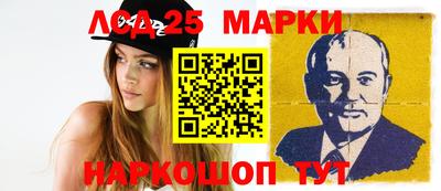 экстази Шелехов