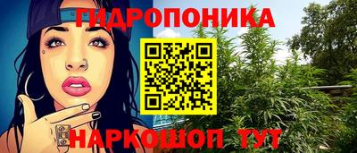 МДМА Шебекино