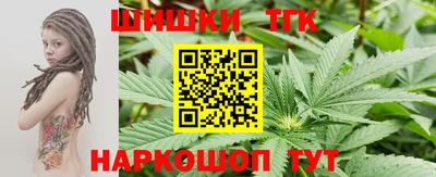 МДМА Шебекино