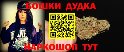МДМА Шебекино