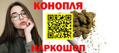 экстази Шелехов