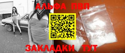 МДМА Шебекино