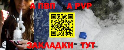 МДМА Шебекино