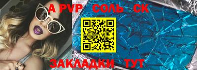 экстази Шелехов