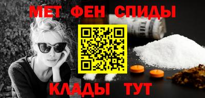 МДМА Шебекино