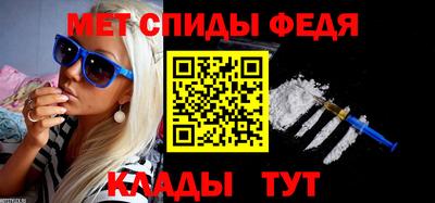 экстази Шелехов