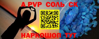 МДМА Шебекино