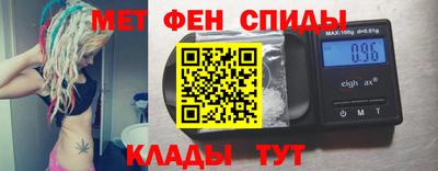 экстази Шелехов