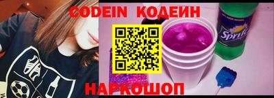 экстази Шелехов