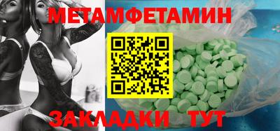 а пвп мука Шахты