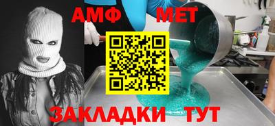 МДМА Шебекино