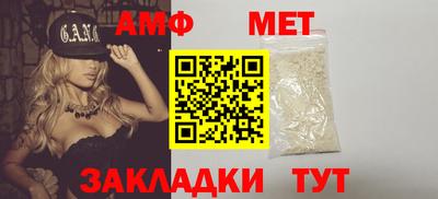 экстази Шелехов