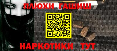 а пвп мука Шахты