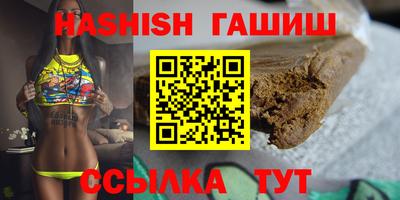 экстази Шелехов