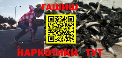 экстази Шелехов