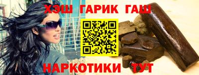 экстази Шелехов