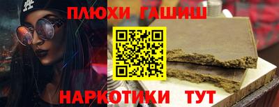 МДМА Шебекино