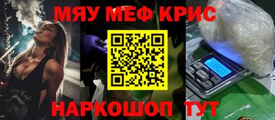 экстази Шелехов