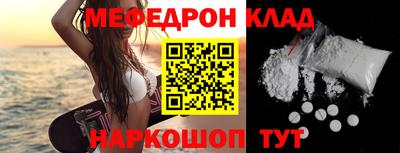 экстази Шелехов
