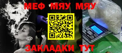 экстази Шелехов