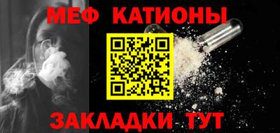 а пвп мука Шахты