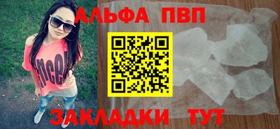 а пвп мука Шахты