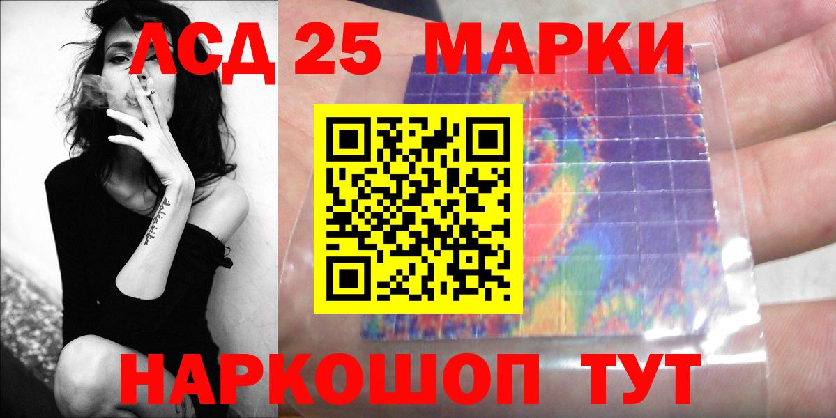 Лсд 25 экстази ecstasy  LSD-25 экстази  Вход с VPN  Комсомольск-на-Амуре  ЛСД экстази ecstasy 