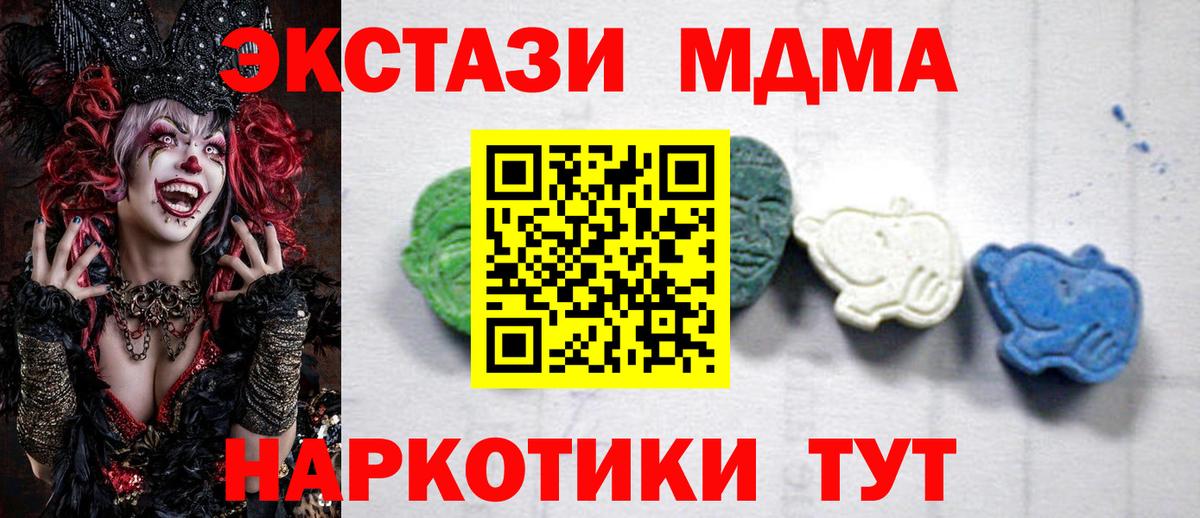 Комсомольск-на-Амуре  ТГК  МЕФ   Конопля  Вход с VPN  ГАШ  ГАШИШ  КОКАИН 