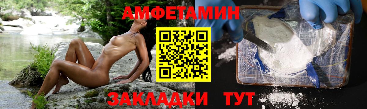 Метамфетамин кристалл  Метамфетамин кристалл  Вход с VPN  Комсомольск-на-Амуре 