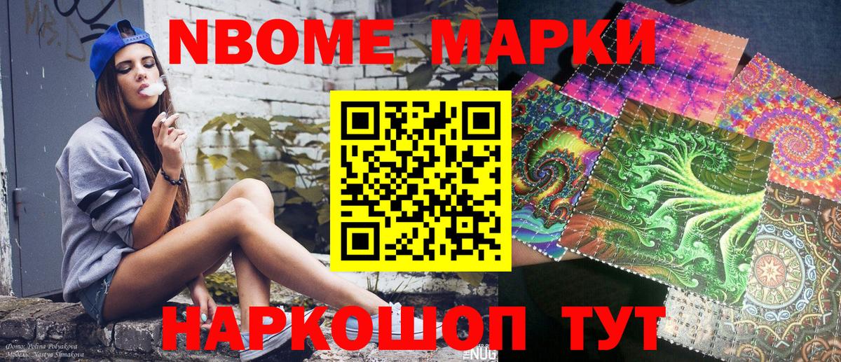 Cocaine Комсомольск-на-Амуре