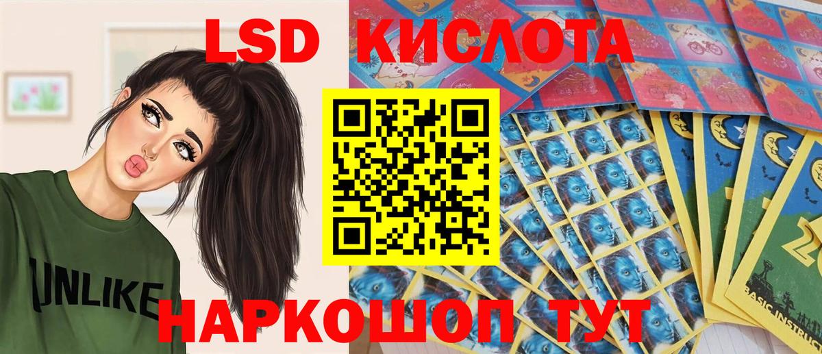 Марки NBOMe 1,8мг  Вход с VPN  Комсомольск-на-Амуре 
