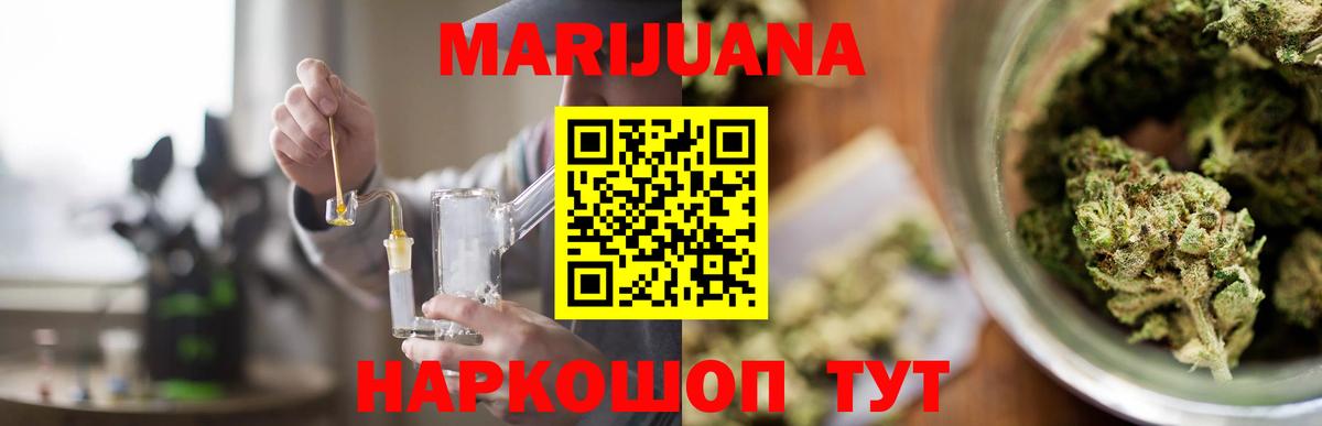 Марихуана индика Комсомольск-на-Амуре