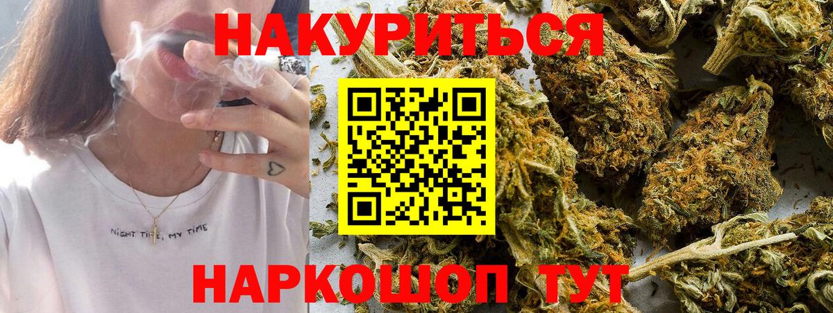 Конопля семена  Вход с VPN  Марихуана Ganja  Бошки марихуана семена  Конопля конопля  Комсомольск-на-Амуре 